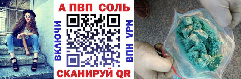 Alpha-PVP крисы CK  купить наркоту  Зарайск 