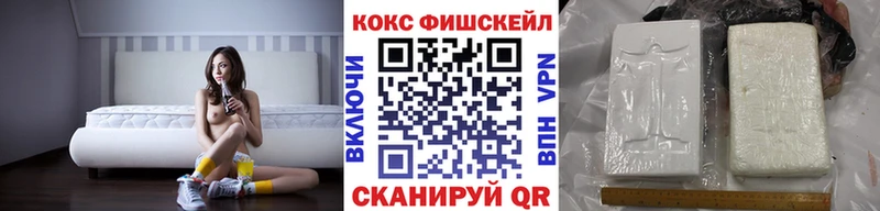 КОКАИН Боливия цена наркотик Зарайск