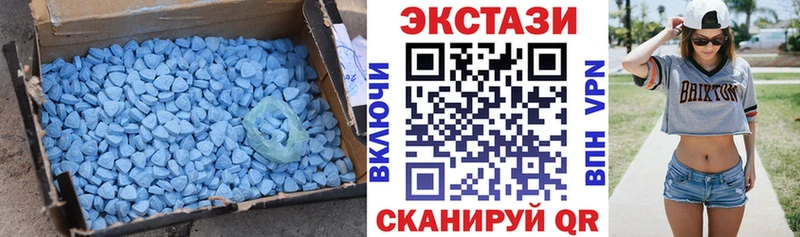 хочу Зарайск Экстази 280 MDMA