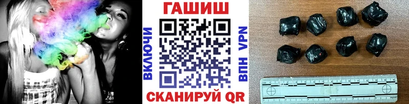 где купить   Зарайск  ГАШИШ VHQ 