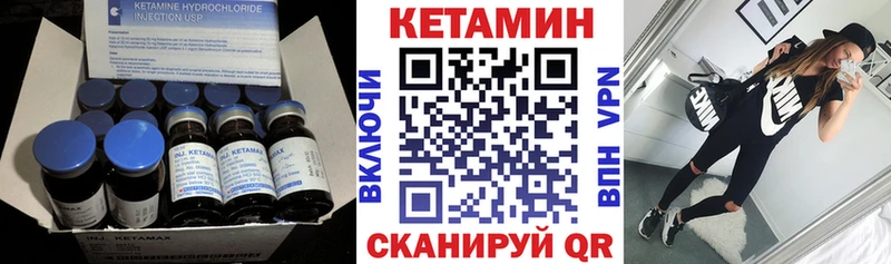 ОМГ ОМГ ТОР  Зарайск  КЕТАМИН ketamine 
