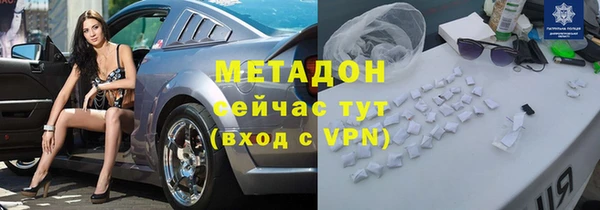 ALPHA PVP Абаза