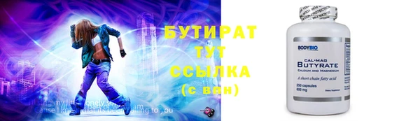 Альфа ПВП Абинск
