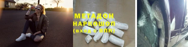 Альфа ПВП Абинск