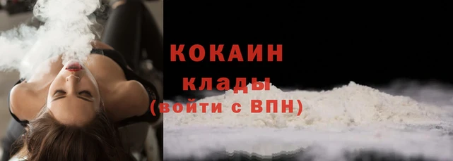 Альфа ПВП Абинск