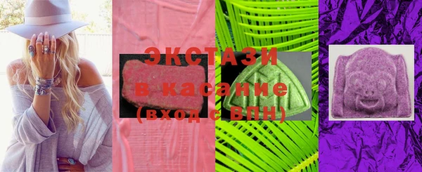 apvp Абдулино