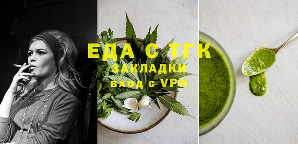 Альфа ПВП Абинск