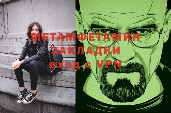apvp Абдулино