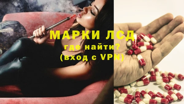 ALPHA PVP Абаза