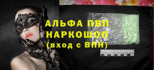 apvp Абдулино