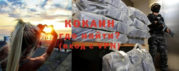 Альфа ПВП Абинск