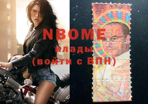 apvp Абдулино