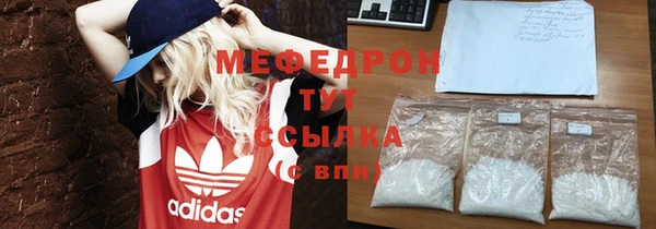 ALPHA PVP Абаза