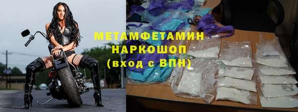 apvp Абдулино