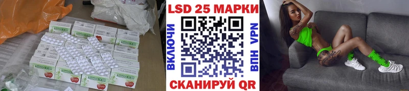 купить   кракен ссылки  LSD-25 экстази кислота  Зарайск 