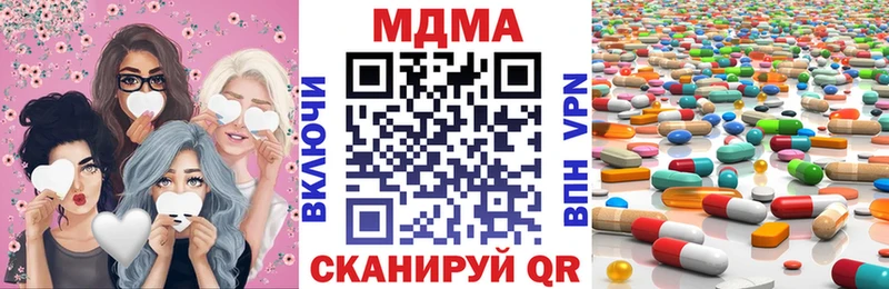 MDMA crystal  MEGA рабочий сайт  Зарайск 