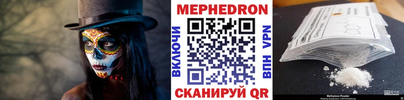 blacksprut как зайти  Зарайск  МЕФ кристаллы 