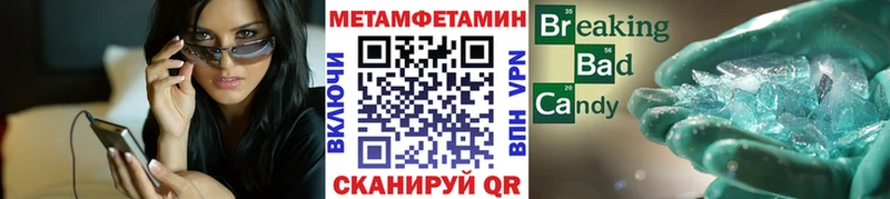 МЕТАМФЕТАМИН Декстрометамфетамин 99.9%  купить  сайты  Зарайск 