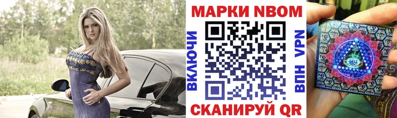 продажа наркотиков  Зарайск  Наркотические марки 1,5мг 