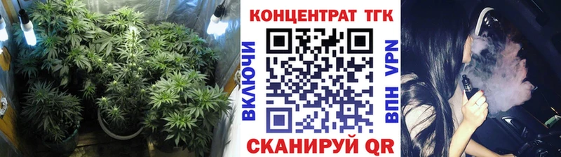 ТГК концентрат  Зарайск 